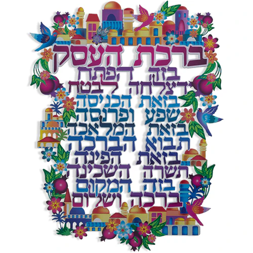 יודאיקה