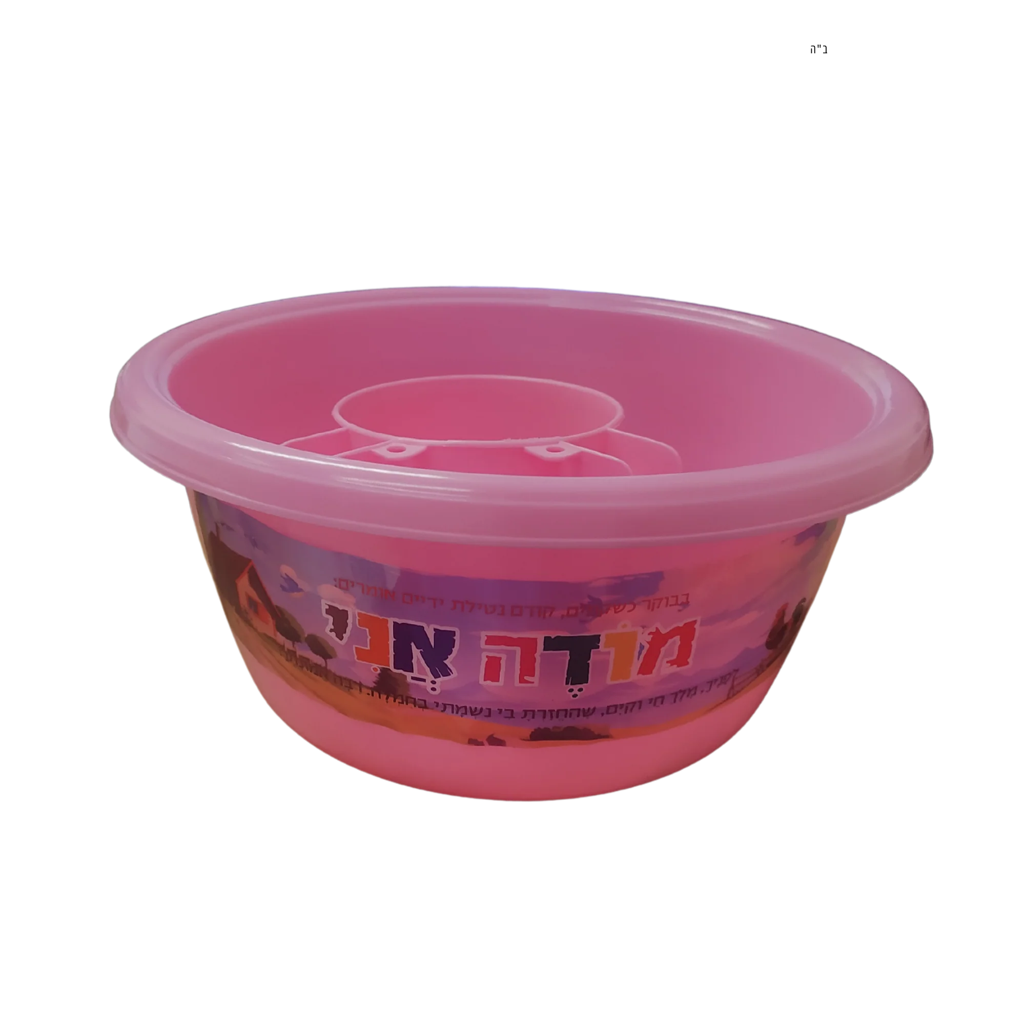 תמונה ממוזערת 2
